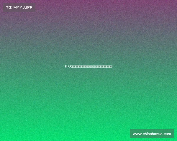 FIFA世界杯鲁尼经典瞬间与英格兰传奇征程回顾高光时刻与比赛分析